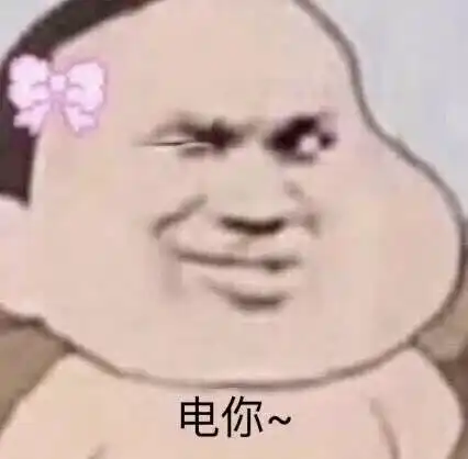 第15.9期单身狗展览馆,什么东西