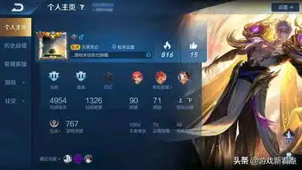 王者荣耀妹子329场还在铂金,千场段位青铜三表示不想说话