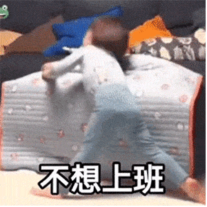 我爱你不好吗不知好歹的东西