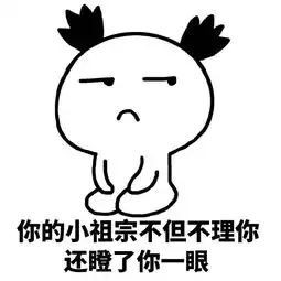 小人跪坐的表情包