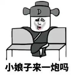沙僧偷看玉帝的电脑,沉迷白蛇传,玉帝却安排他去绝情谷,执行一项神秘任务