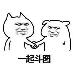 消防表情包火热来袭,赶紧收好