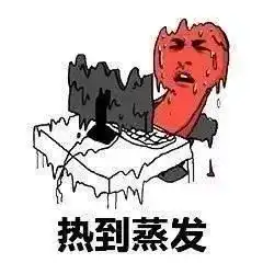 天天30又湿又热本周雷公值班,永春人发誓需谨慎哟
