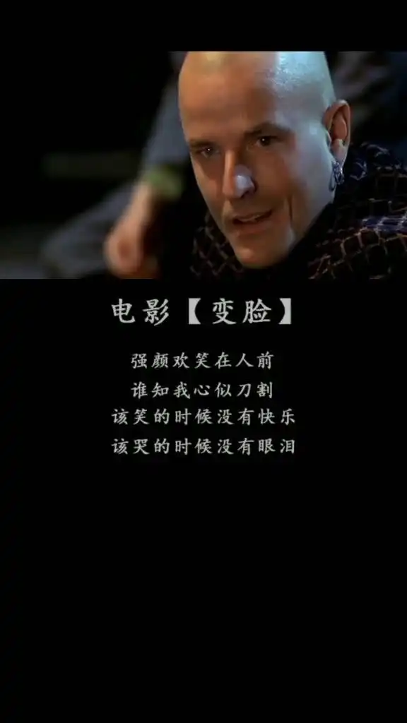 强颜欢笑在人前,谁知我心在刀割