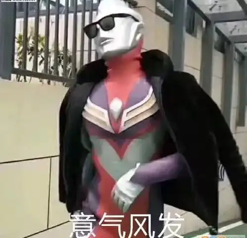 e句话看天下丨生娃值得恭喜,但装x过头容易被劈啊