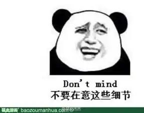 谁有暴走漫画表情图比如这种我只有一张很急用