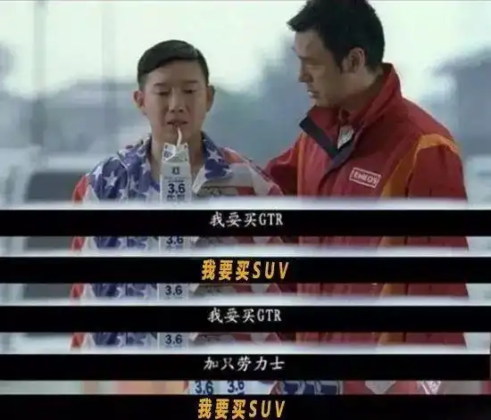 为什么要买suv,从着第一条就已经决定了