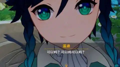 原神1.6版本新角色万叶演示,会风之呼吸的超帅正太男妈妈爱了爱了原神