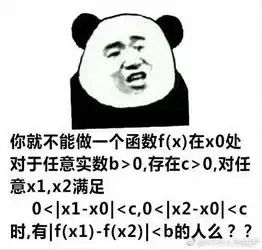校长快疯了全校学生竟然这样黑自己的专业