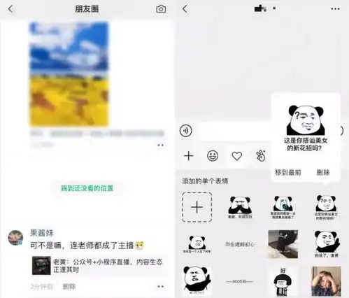 微信深色模式上线,你有注意到更新了这些功能吗