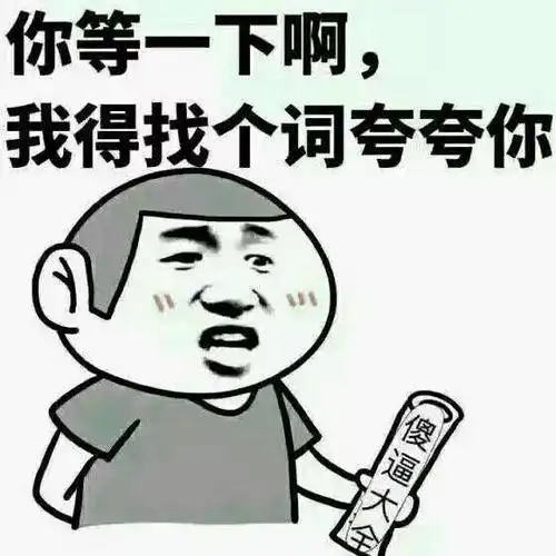 开心笑话和老公逛街的时候,看上了一双鞋,于是俺撒娇