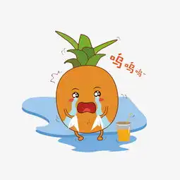 呜呜呜手绘菠萝卡通可爱表情包图片素材其他格式下载动漫人物大全