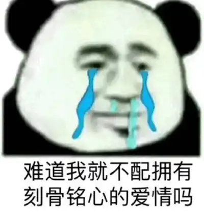 中国高校单身率排行