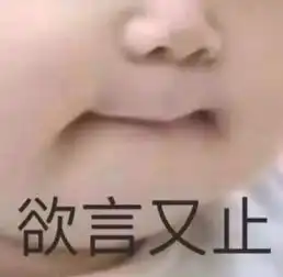 趣读00后们的沟通方式,了解一下
