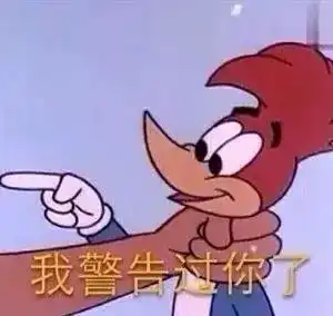 好热,热到不想上班