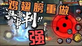 火影手游a忍三废实战,凯皇一统天下,阿斯玛趁乱补刀