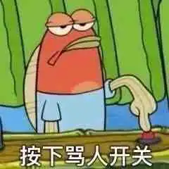 精日biss