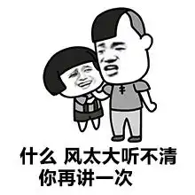 蘑菇头表情包太冷了,要辞职去冬眠