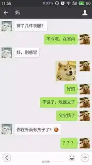 有一种代沟,叫跟爸妈聊微信,我的腹肌又笑出来了