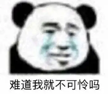 所以,二会消失对吗