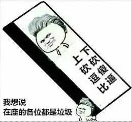 做世界第一流的男人,我这叫谦虚