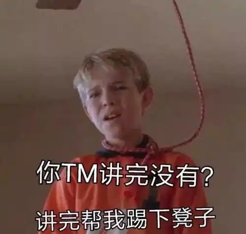 圣诞,平安夜有人问了一个很过分的问题,于是炸出了网友们的愤怒