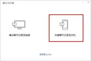 我把微信聊天记录备份到电脑上请问怎么怎么打开以及查看每个好友聊天记录文件的大小