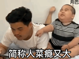 小宝贝表情包小哥哥,你背着我搞什么