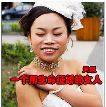用生命打怪的男人生命体周红网络
