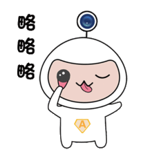 阿童目品牌表情包新鲜出炉,如此可爱的萌小童,快来get