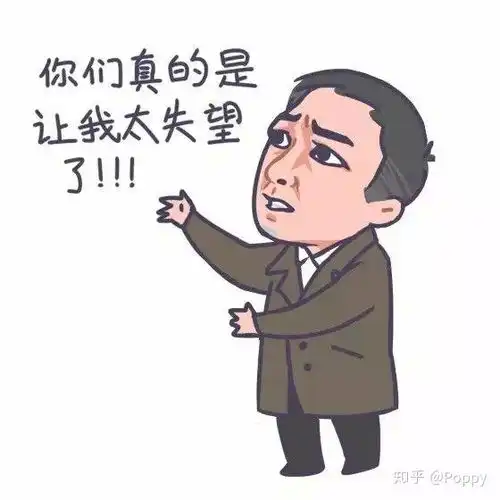 都挺好苏明哲清华毕业留美博士,混的还不如免费师范生