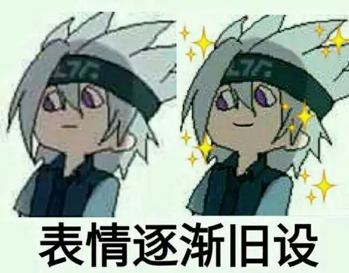 表情包1