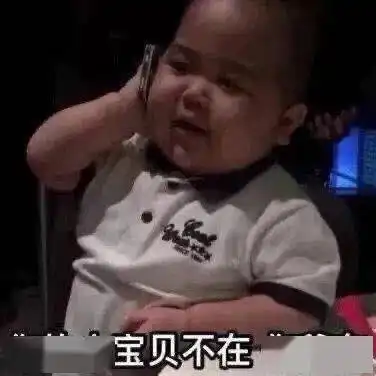 停车停车,超速了