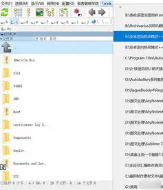 tc批量自定义文件夹菜单修改器v1.0免费版下载