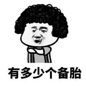 开心一笑来工地实习的第三天,俺就被开除了