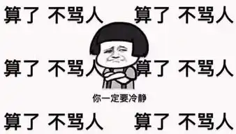 h1z1正式版发行恶评如潮估计连腾讯都懒得救了
