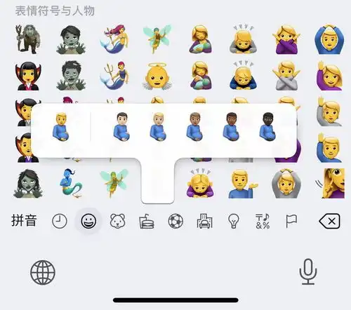 ios15.4正式版推送,终于支持戴口罩解锁iphone了
