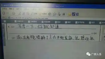 高中生交白卷求一分过年,老师十动然拒然后给0分