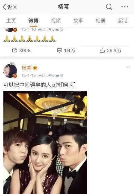 郭敬明给陈学冬新歌打差评,不满他没用自己写词的歌做主打