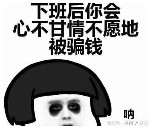 开心一笑大哥啊,你要玩就赶紧投币,俺家儿子还等着玩呢