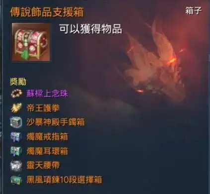 剑灵台服萌新入坑须知花钱的事情尽量少做