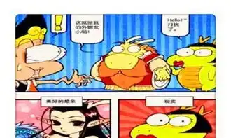 大话降龙龙王将龙女送给降龙照顾脸上猪哥表情真是欠揍