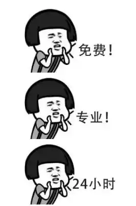 消费维权法律问题问答大礼包免费,专业,全天候的咨询服务