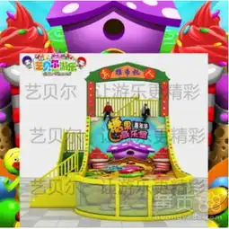 艺贝尔真人推币机-黄页88网