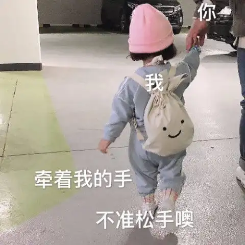 不好意思表白暗示表情包来一波难道还要我教你怎么撩我吗