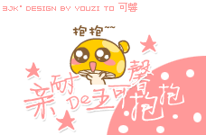 表情如何将gif插入jpg图片中很急拜托表情