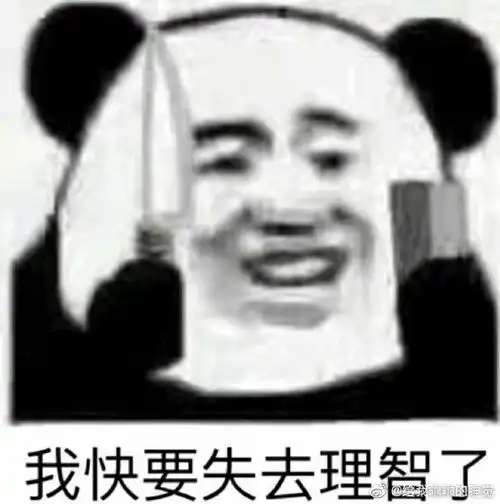室友经常半夜跟男朋友打电话
