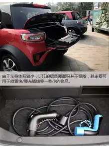 行走的表情包实拍arcfoxlite电动车