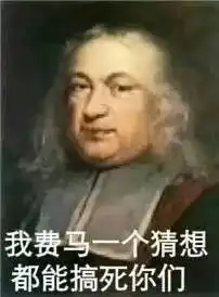 物理学家是怎么嘲笑数学家的那些梗