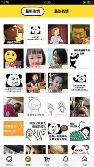 王者p图app下载王者p图下载4.2.3手机版河东软件园